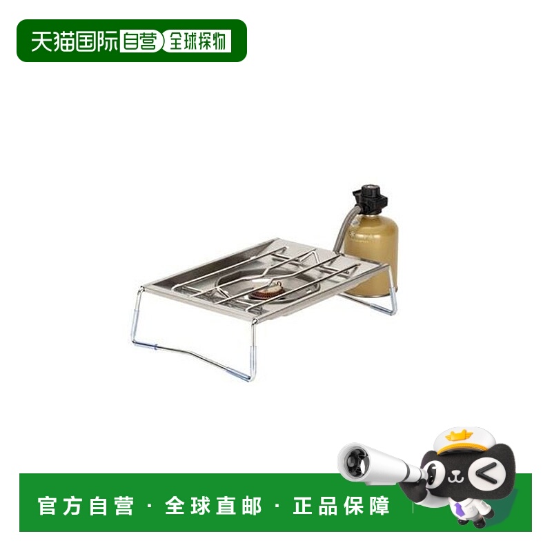 日本直邮 Flat Burner 燃烧器