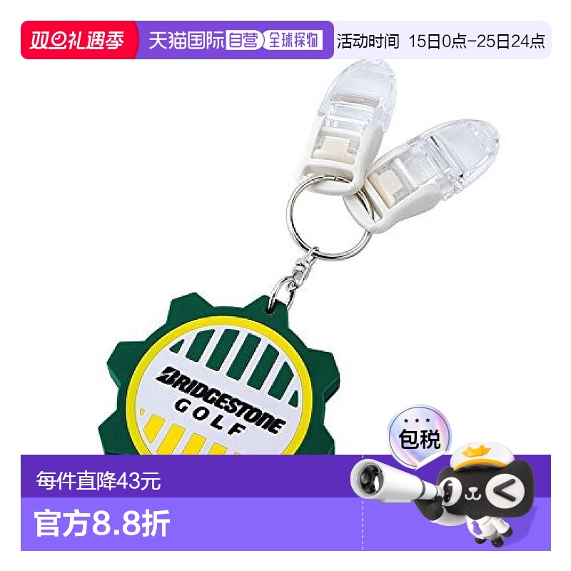 【日本直邮】Bridgestone普利司通高尔夫球杆头套固定夹绿色舒适