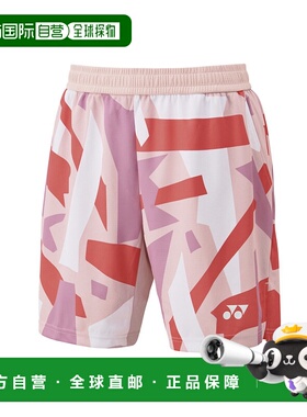 日本直邮【日本直邮】YONEX/尤尼克斯男女同款短裤15203-486