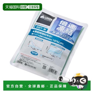 日本直邮LOGOS 倍速冷冻冰点下软质保冷剂M号[81660647] 保冷剂