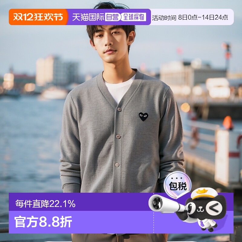 CDG PLAY川久保玲男女同款经典小黑心圆领开衫毛衣正品