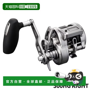 日本直邮Shimano Ocean Conquest CT 300HG 右手型路亚卷线器（20