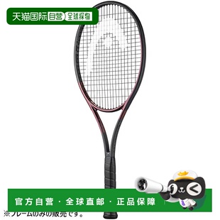 日本直邮空拍HEAD 男女款 Prestige PRO 网球拍 硬拍框 236103