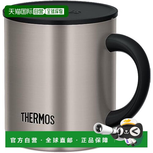 【日本直邮】Thermos膳魔师 真空马克杯280ml 哑钢JDG-282C SMT