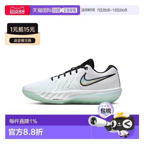 日本直邮Nike/耐克缓震抓地耐穿舒适低帮篮球鞋男女同款 HV9775