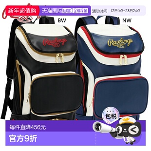日本直邮38L Rawlings 男士女士队背包棒球配件比赛包背包初中高