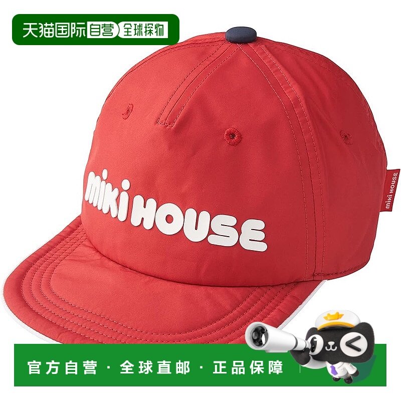 【日本直邮】MIKI HOUSE 男女儿童帽子 红色 10-9114-578