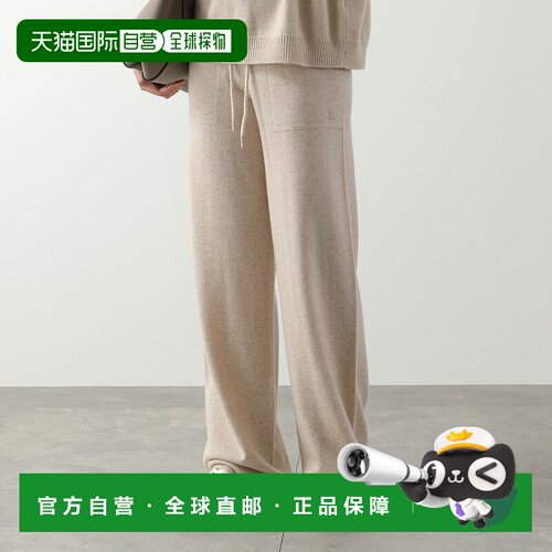 日本直邮MAX MARA 麦丝玛拉 PAROLE RINO 女士宽腿针织裤 羊毛羊