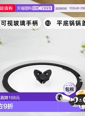 【日本直邮】Tefal特福平底锅锅盖可视玻璃手柄L99367 28cm玻璃盖