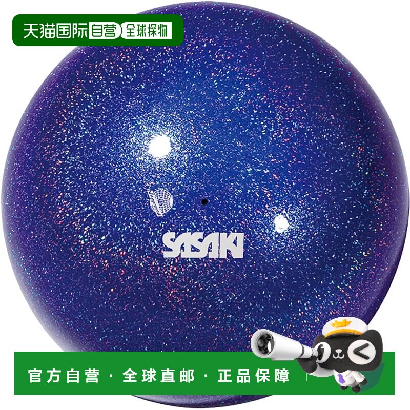 【日本直邮】SASAKI 体操器械 流星球 东方蓝 M207BRMF