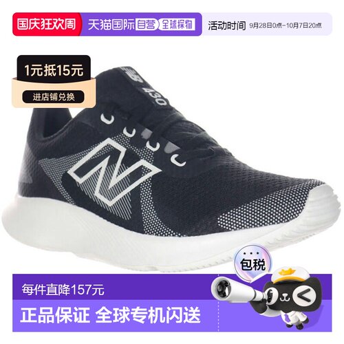 日本直邮New Balance 女士跑步鞋2E E430 v4 WE430LK42EWE430LP42