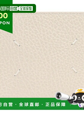 日本直邮Maison Margiela SA1UI0016 P4455 H9677 修身钱包2 灰色