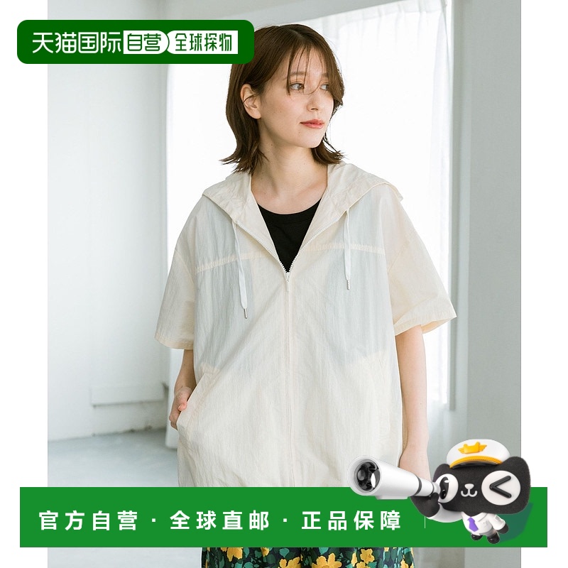 1h可退 日本直邮studio CLIP 女士春季休闲宽松连帽拉链外套 3251