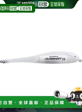 【日本直邮】禧玛诺Soare UltraShoot系列浮标22g 01T白色SL-L22Q