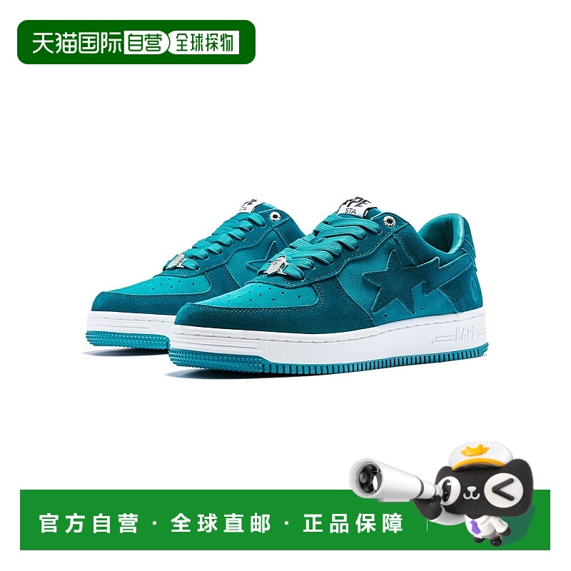 1h可退 日本直邮A BATHING APE 男士BAPE STA #3拼色运动鞋 1I701