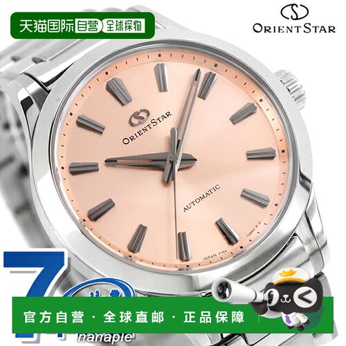 日本直邮ORIENT STAR Contemporary Three Hand 75周年纪念款 自