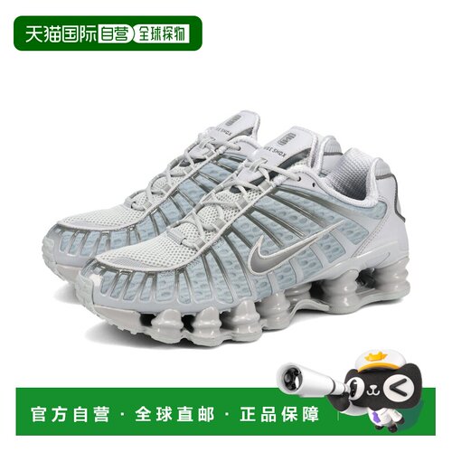 日本直邮NIKE SHOX TL 男士低帮运动鞋 WOLF GREY/IRON GREY AV35