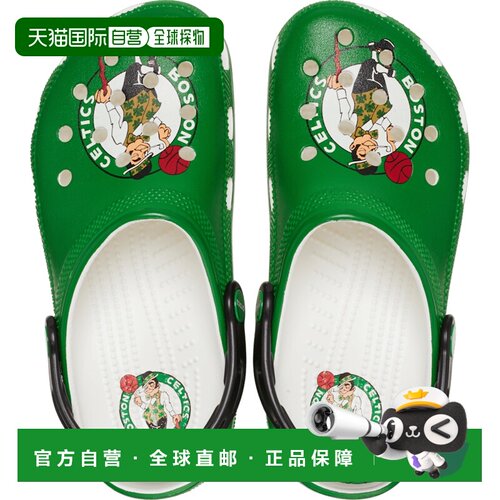 日本直邮Crocs防滑耐磨 洞洞鞋 男女同款 209442-100