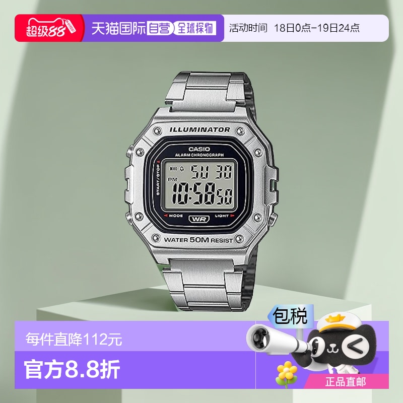 【日本直邮】Casio卡西欧电子手表 W-218HD-1AV 男士 银色防水