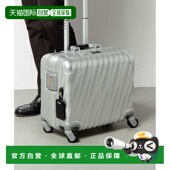 DEGREE铝合金紧凑型登机箱 036877SLV2 日本直邮TUMI 148634