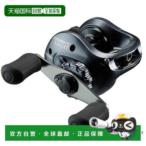 日本直邮Shimano Reel '08 Chinumatic 1000XT（右）
