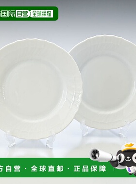 【日本直邮】Richard Ginori西式餐盘2件套白盘浅盘17cm家用餐具