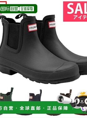 日本直邮hunter 防水雨鞋简约防雨防滑作业鞋WFS2078RMA hnt010