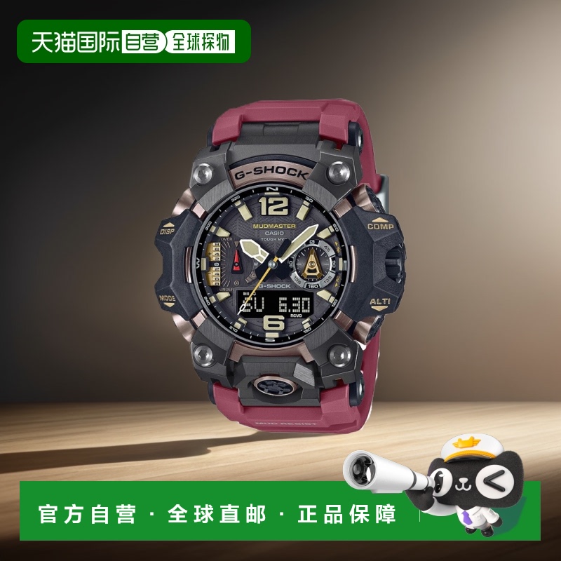 日本直邮CASIO卡西欧 G-SHOCK 大师系列之泥人 太阳能电波 红色 G