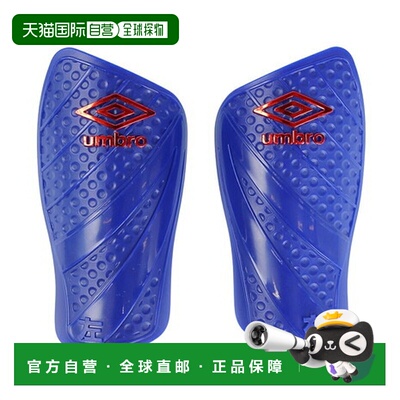 日本直邮DESCENTE 安布罗（UMBRO）（儿童）足球护腿板 青少年护