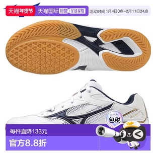 日本直邮美津浓乒乓球鞋 Wave Drive 9 MIZUNO 81GA2205 2E 相当