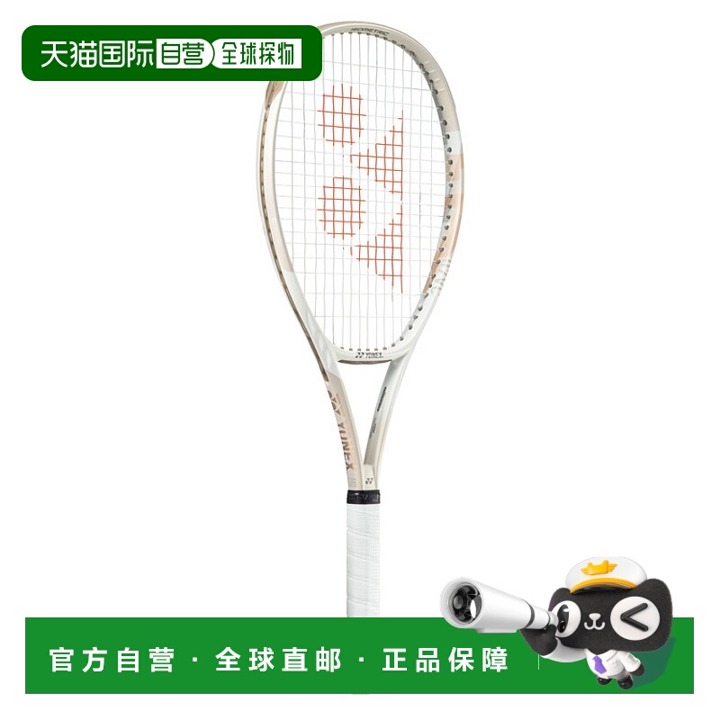 日本直邮【日本直邮】YONEX/尤尼克斯男女同款网球拍07VC100L-194