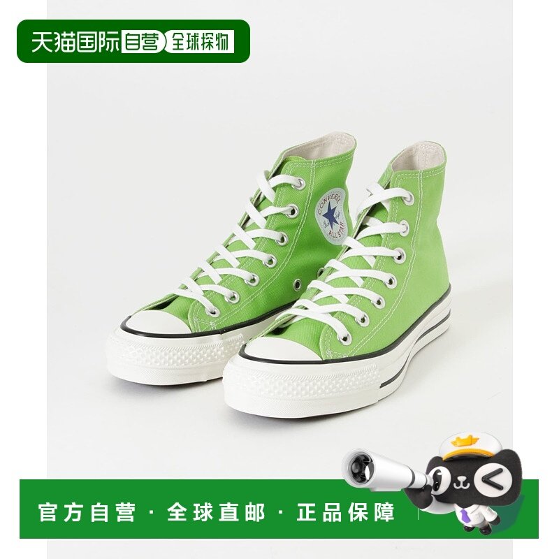 1h可退 日本直邮CONVERSE 匡威 女士帆布高帮鞋 DWA431314250新款,运动鞋new,帆布鞋,淘宝优惠券,粉丝福利购,淘宝优惠卷