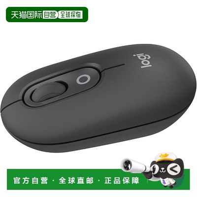 【日本直邮】Logicool罗技无线鼠标POP MOUSE M370GR静音左右对称