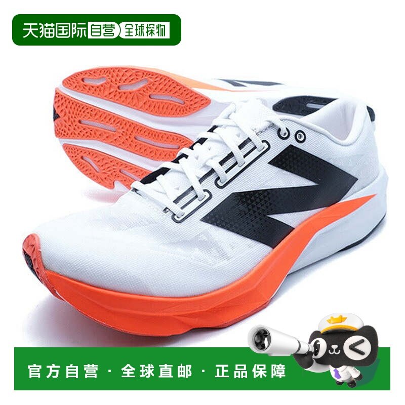 日本直邮New Balance FuelCell Pulse v1 男子田径竞赛跑步鞋 MFC
