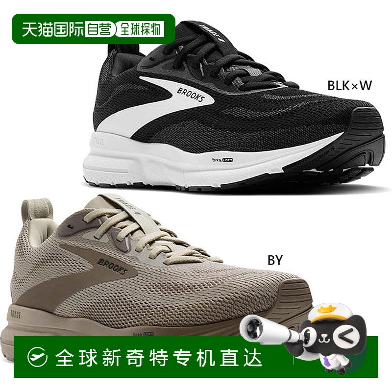 日本直邮D宽Brooks 男士 Trace 4跑步鞋慢跑马拉松系带鞋低帮米色