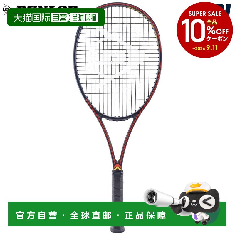 日本直邮DUNLOP CX 400 TOUR 硬式网球拍 限定配色 仅拍框BK LIMI图片