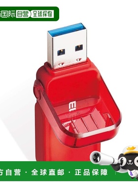【日本直邮】宜丽客ELECOM U盘64GB USB3.1  MF-FCU3064GRD红色