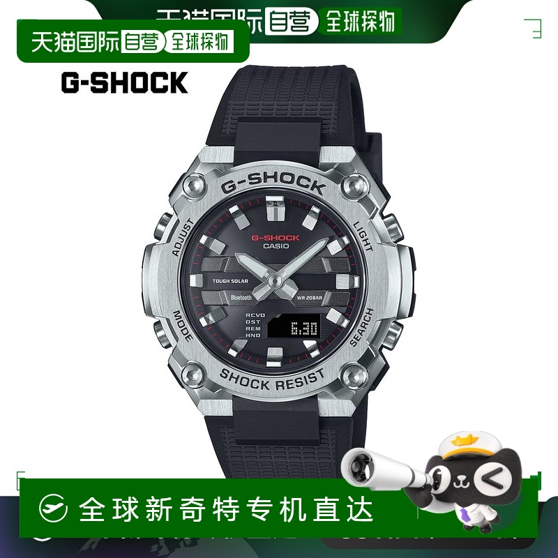 日本直邮casio 通用 休闲手表