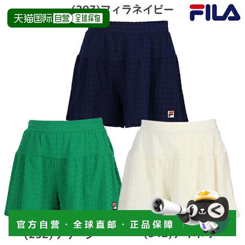 日本直邮FILA 女士网球千鸟格阔腿裤 时尚可爱复古风 [EL0031] 运