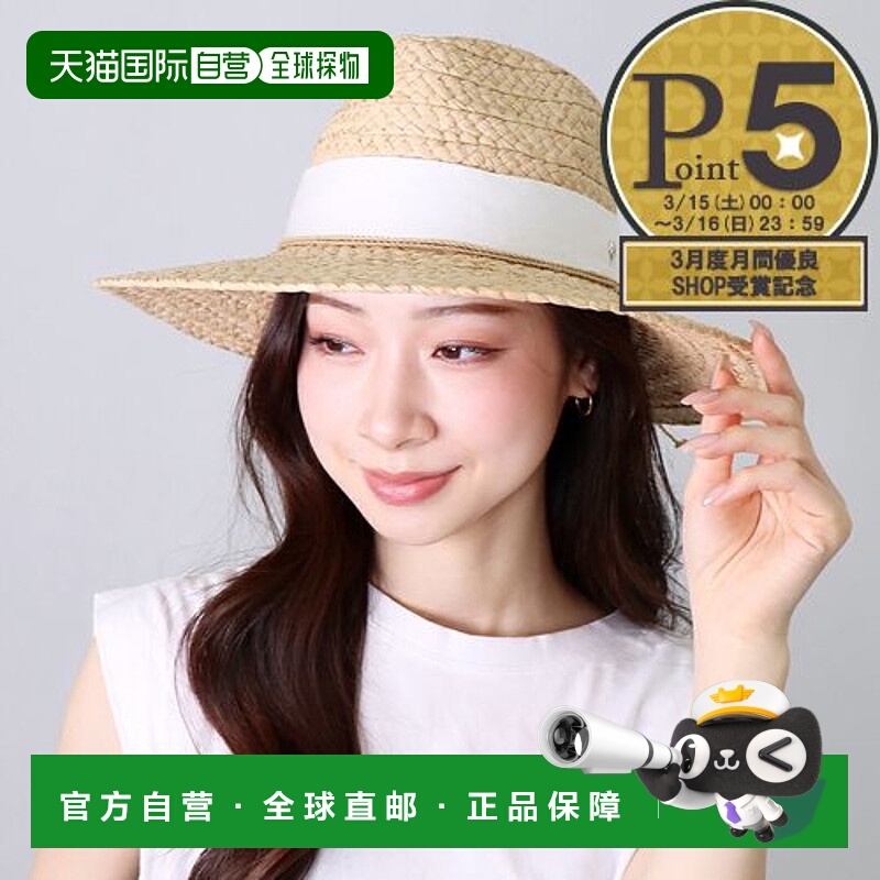 日本直邮HELEN KAMINSKI LEONI HAT51455拉菲草帽子