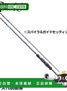 日本直邮Gamakatsu 船竿甲板舞台 Filefish 173AC