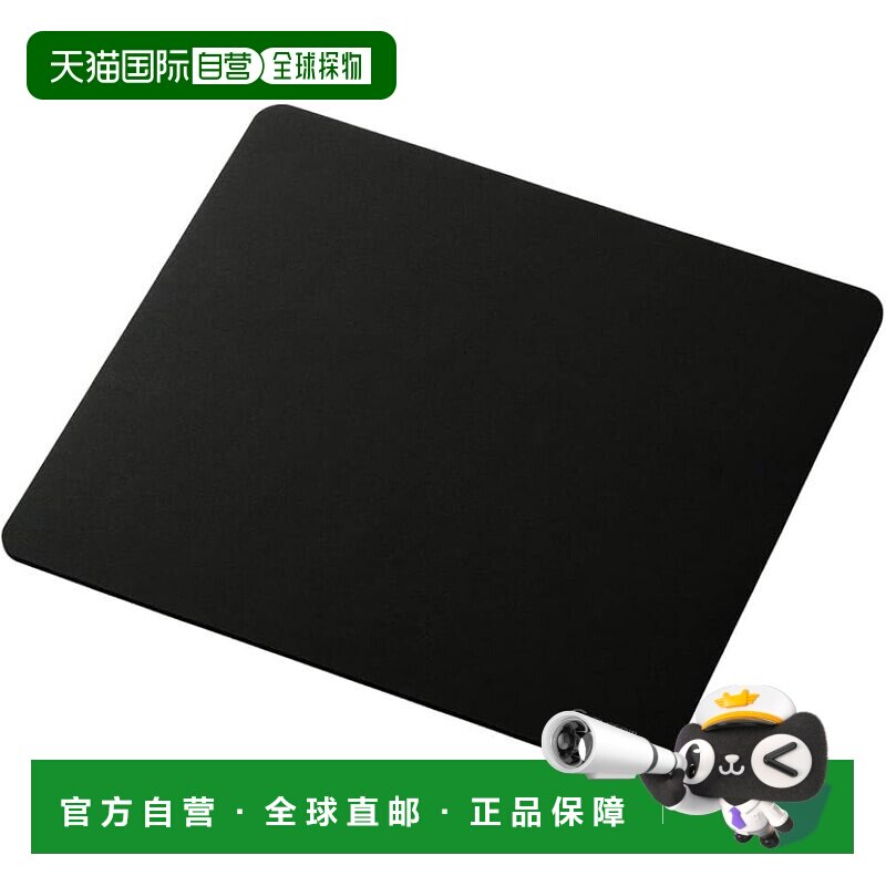 日本直邮宜丽客 游戏鼠标垫 布面 平衡表面 420x460mm 5mm厚