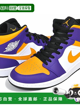 日本直邮【日本直邮】NIKE耐克男女同款篮球鞋DQ8426-517