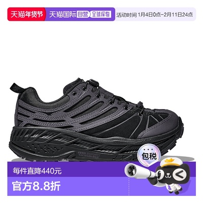 日本直邮HOKA ONE ONE ELITE TERRAIN SYSTEM STINSON EVO OG 运
