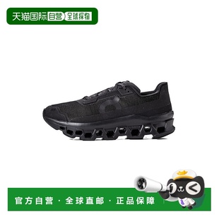 日本直邮 On Cloudmonster Void 男士运动鞋昂跑