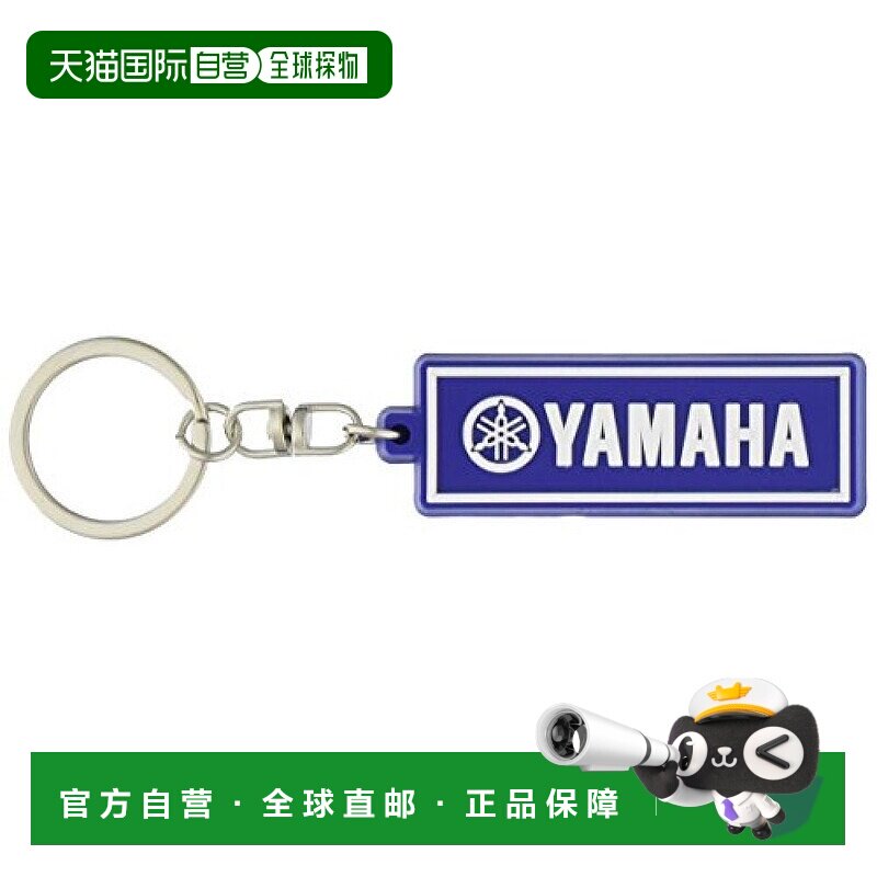 【日本直邮】Yamaha雅马哈 钥匙圈 YAK24 PVC钥匙圈 蓝色90792-K0
