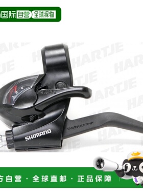【日本直邮】禧玛诺ST-EF41自行车变速器/刹车杆(左杆)黑色
