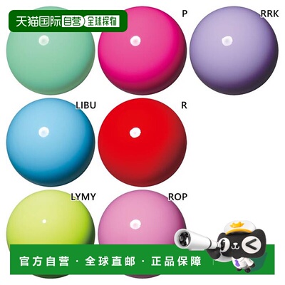 日本直邮SASAKI Junior 儿童青少年球 M-20C 运动器材体操球 红黄