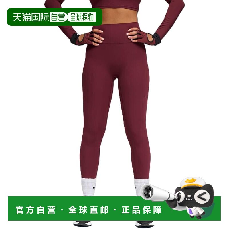 【日本直邮】彪马SHAPELUXE高腰七分紧身裤 红色M