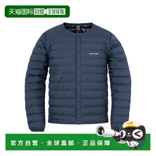 日本直邮日潮 MontBell蒙贝欧美国 Superior Down 圆领夹克 男士